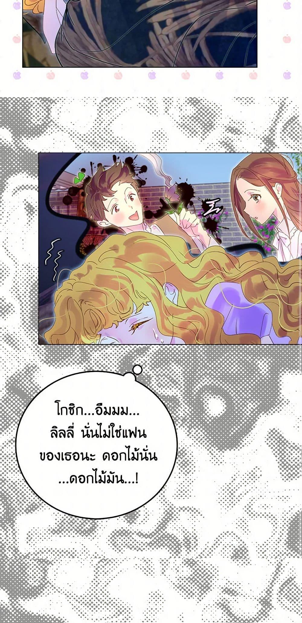 Manga-lc-com อ่านมังงะ อ่านการ์ตูน ออนไลน์ ฟรี Miss Not-So Sidekick ตอนที่ 1 2 3 4 5 6 7 8 9 10 11 12 13 14 ฟรี ไม่มีโฆษณา Manga-lc - อ่าน มังงะ อ่าน การ์ตูน ออนไลน์ อ่านมังงะ ฟรี