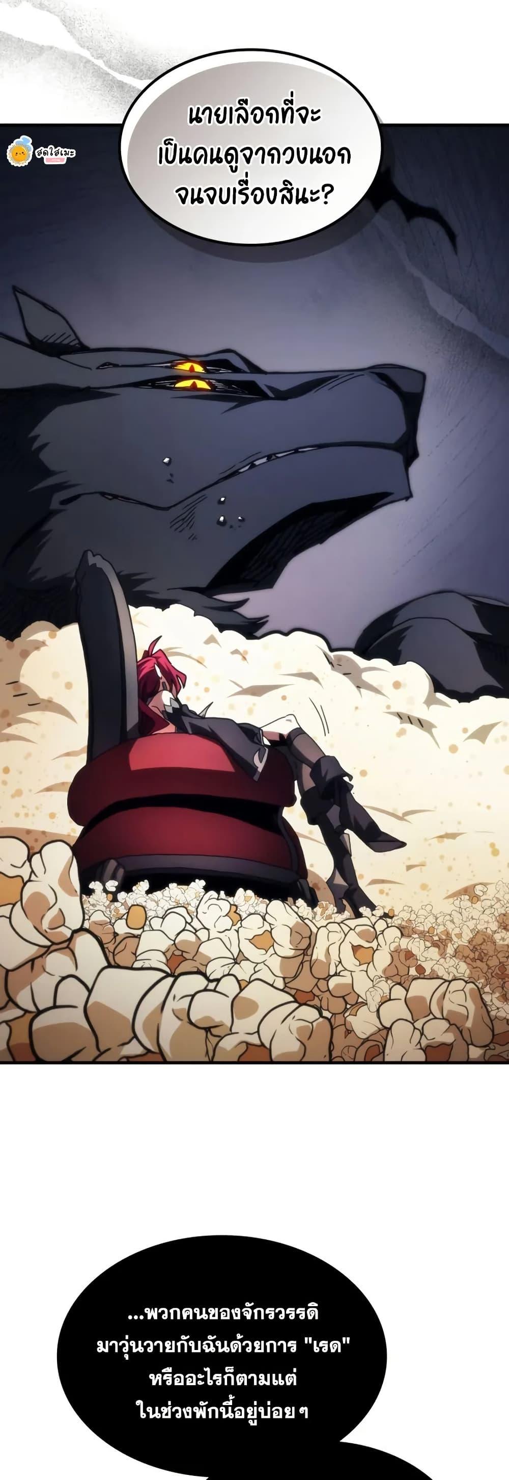 Manga-lc-com อ่านมังงะ อ่านการ์ตูน ออนไลน์ ฟรี Mr Devourer, Please Act Like a Final Boss ตอนที่ 1 2 3 4 5 6 7 8 9 10 11 12 13 14 ฟรี ไม่มีโฆษณา Manga-lc - อ่าน มังงะ อ่าน การ์ตูน ออนไลน์ อ่านมังงะ ฟรี