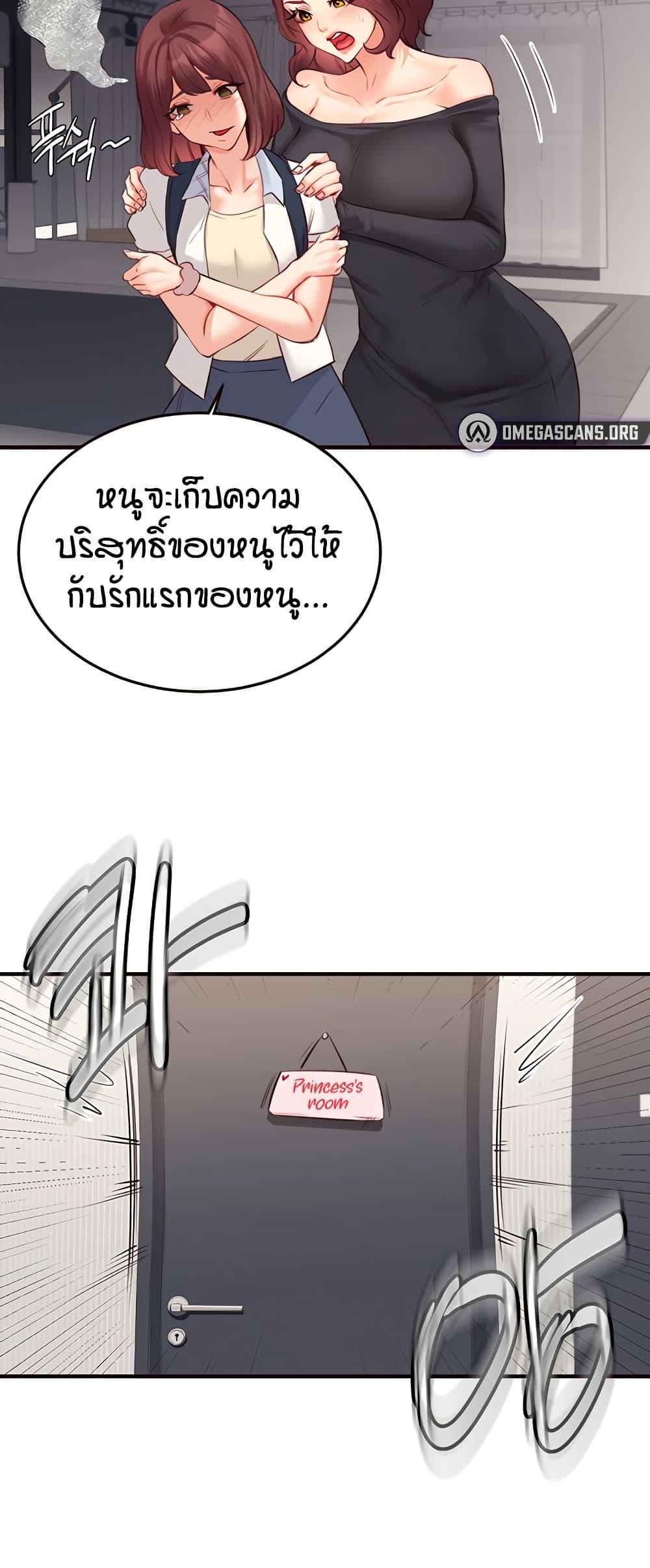 Doujin-Lc- อ่าน โดจิน มังฮวา เกาหลี ญี่ปุ่น จีน แปลไทย An Introduction to MILFs ตอนที่ 1 2 3 4 5 6 7 8 9 10 11 12 13 14 ฟรี ไม่มีโฆษณา อ่าน โดจิน Manhwa เกาหลี ญี่ปุ่น จีน เรามีครบ คัดมาให้เน้นๆ โดจิน 18+ รับประกันความฟินโดย  Doujin Lc