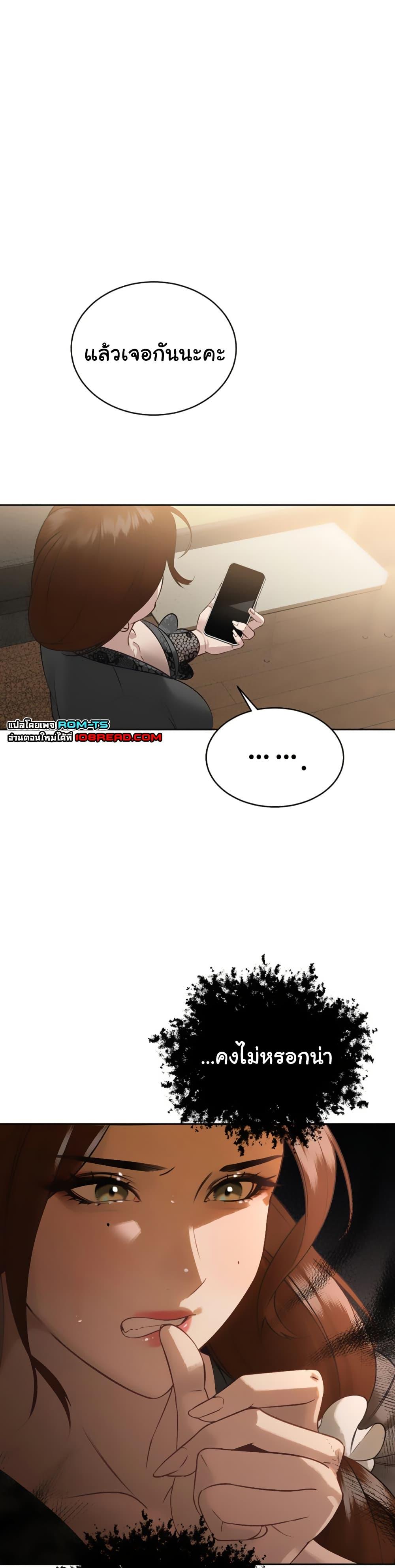 Doujin-Lc- อ่าน โดจิน มังฮวา เกาหลี ญี่ปุ่น จีน แปลไทย Father Is Eating All ตอนที่ 1 2 3 4 5 6 7 8 9 10 11 12 13 14 ฟรี ไม่มีโฆษณา อ่าน โดจิน Manhwa เกาหลี ญี่ปุ่น จีน เรามีครบ คัดมาให้เน้นๆ โดจิน 18+ รับประกันความฟินโดย  Doujin Lc