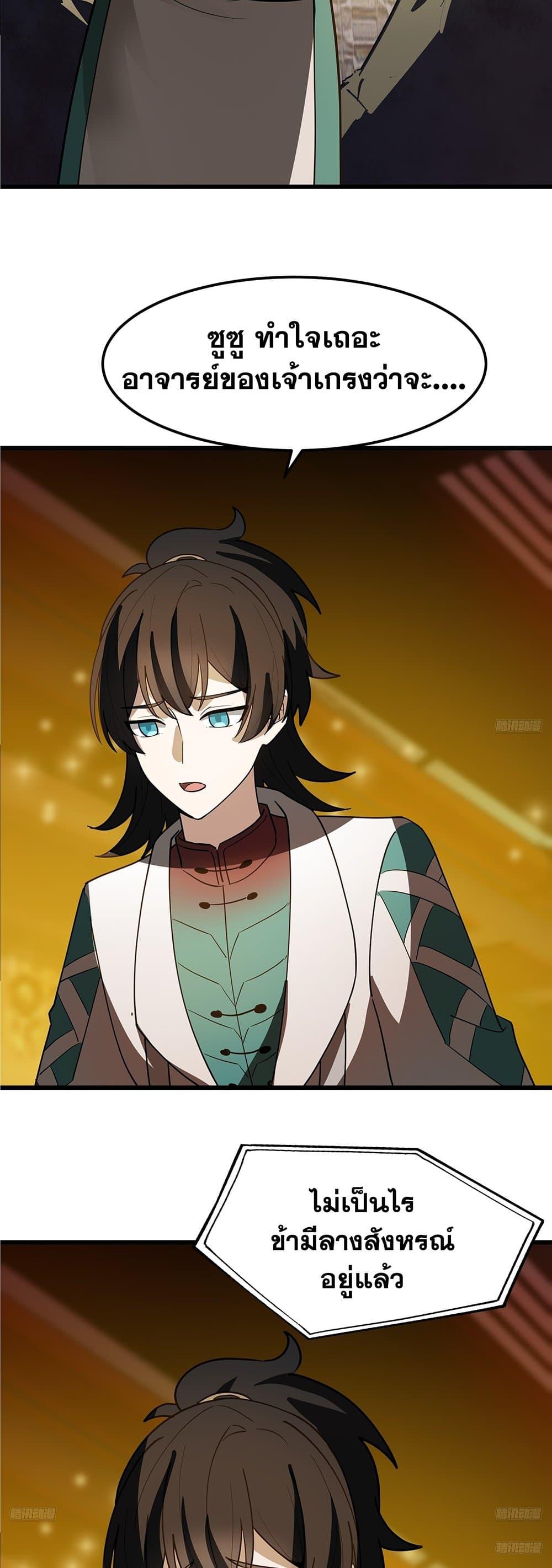 Manga-lc-com อ่านมังงะ อ่านการ์ตูน ออนไลน์ ฟรี Martial Peak เทพยุทธ์เหนือโลก ตอนที่ 1 2 3 4 5 6 7 8 9 10 11 12 13 14 ฟรี ไม่มีโฆษณา Manga-lc - อ่าน มังงะ อ่าน การ์ตูน ออนไลน์ อ่านมังงะ ฟรี