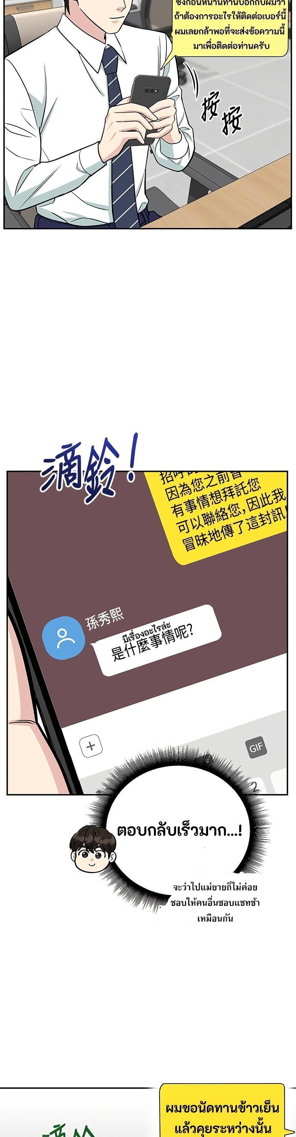 Manga-lc-com อ่านมังงะ อ่านการ์ตูน ออนไลน์ ฟรี Reincarnated as a New Employee ตอนที่ 1 2 3 4 5 6 7 8 9 10 11 12 13 14 ฟรี ไม่มีโฆษณา Manga-lc - อ่าน มังงะ อ่าน การ์ตูน ออนไลน์ อ่านมังงะ ฟรี