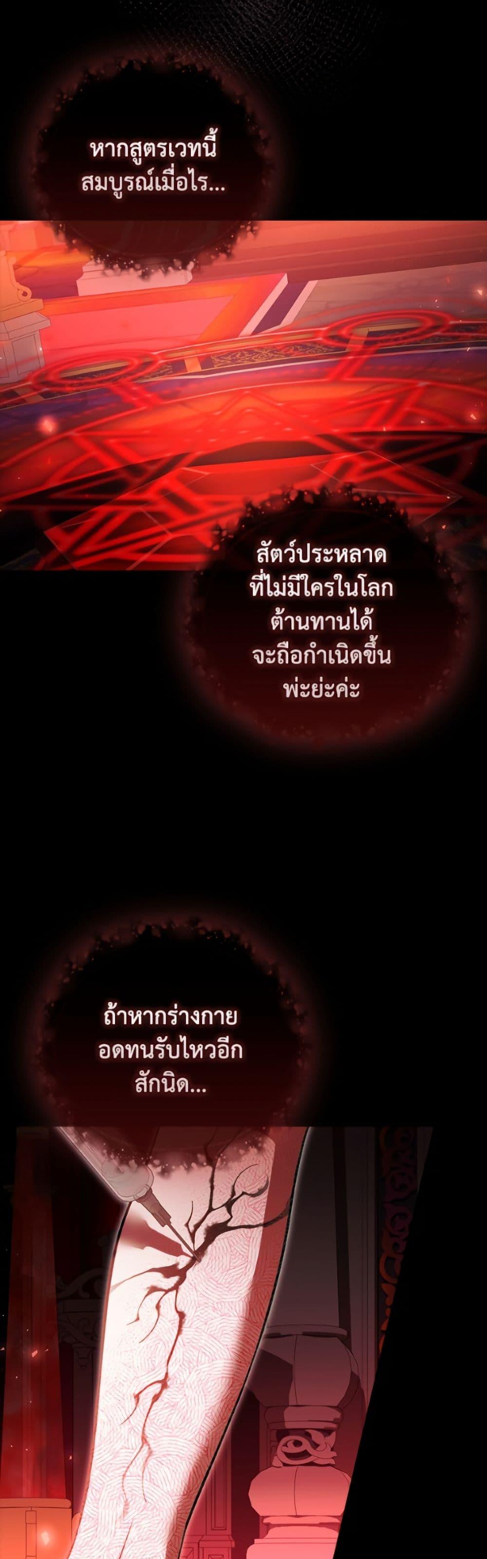 Manga-lc-com อ่านมังงะ อ่านการ์ตูน ออนไลน์ ฟรี I Adopted A Villainous Dad ตอนที่ 1 2 3 4 5 6 7 8 9 10 11 12 13 14 ฟรี ไม่มีโฆษณา Manga-lc - อ่าน มังงะ อ่าน การ์ตูน ออนไลน์ อ่านมังงะ ฟรี