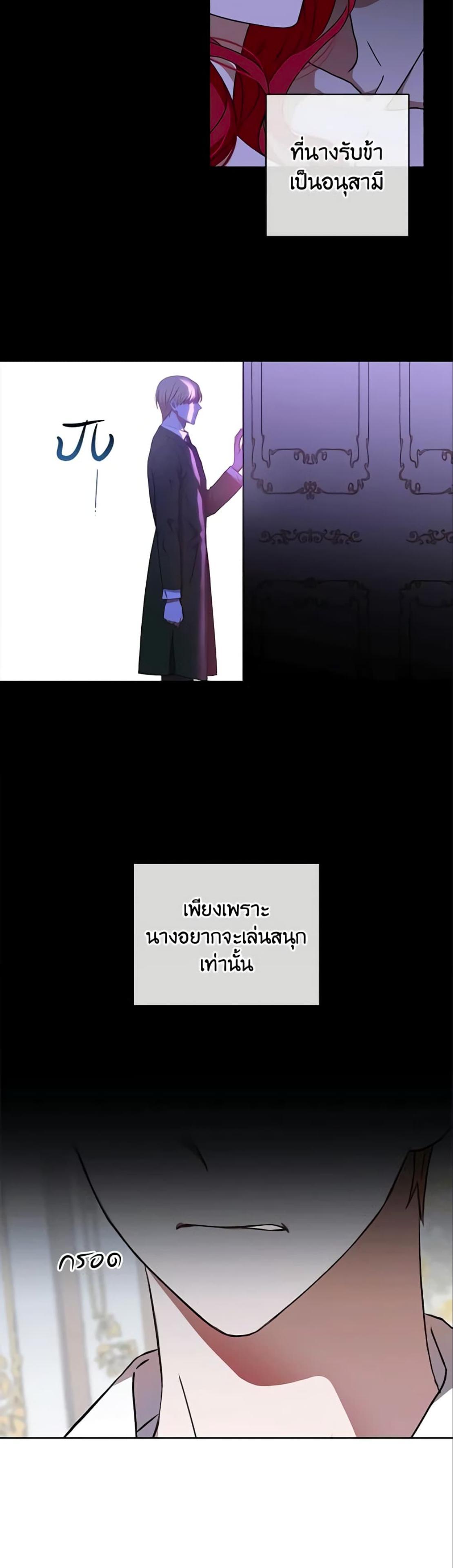 Manga-lc-com อ่านมังงะ อ่านการ์ตูน ออนไลน์ ฟรี I Fell into a Reverse Harem Game! ตอนที่ 1 2 3 4 5 6 7 8 9 10 11 12 13 14 ฟรี ไม่มีโฆษณา Manga-lc - อ่าน มังงะ อ่าน การ์ตูน ออนไลน์ อ่านมังงะ ฟรี
