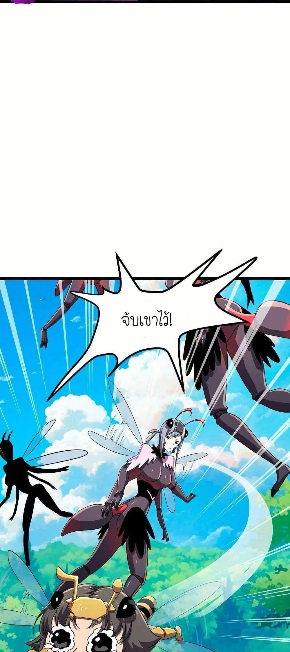 Manga-lc-com อ่านมังงะ อ่านการ์ตูน ออนไลน์ ฟรี My Clone is the Space Bug King ตอนที่ 1 2 3 4 5 6 7 8 9 10 11 12 13 14 ฟรี ไม่มีโฆษณา Manga-lc - อ่าน มังงะ อ่าน การ์ตูน ออนไลน์ อ่านมังงะ ฟรี