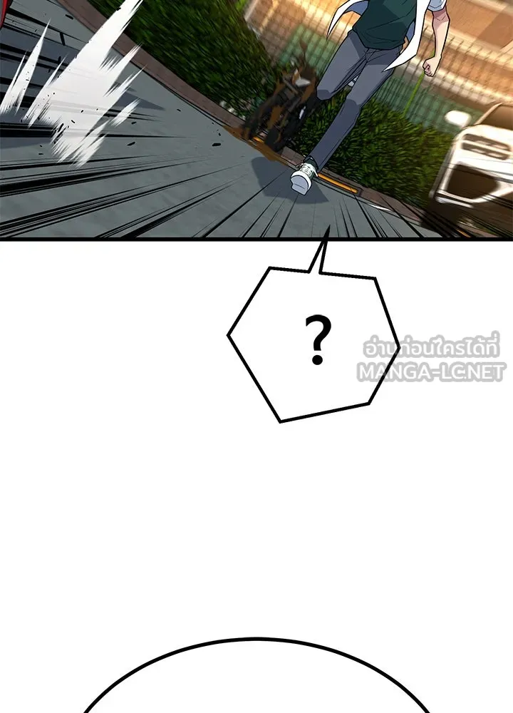 ราชาลานประลอง ตอนที่ 24 รูปที่ 168