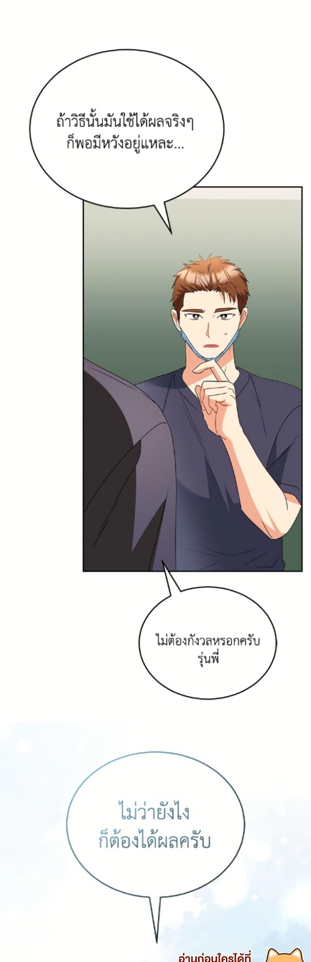 Manga-lc-com อ่านมังงะ อ่านการ์ตูน ออนไลน์ ฟรี Hello! Veterinarian! ตอนที่ 1 2 3 4 5 6 7 8 9 10 11 12 13 14 ฟรี ไม่มีโฆษณา Manga-lc - อ่าน มังงะ อ่าน การ์ตูน ออนไลน์ อ่านมังงะ ฟรี