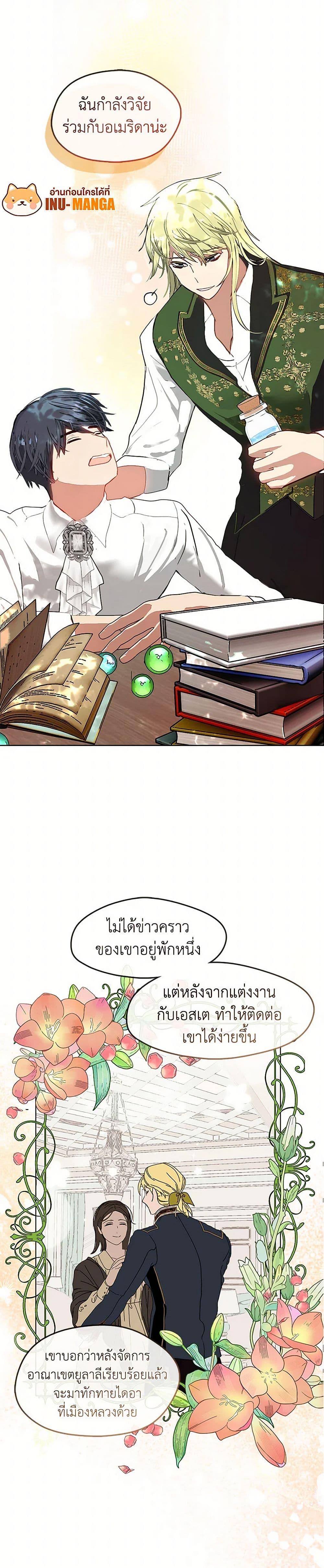 Manga-lc-com อ่านมังงะ อ่านการ์ตูน ออนไลน์ ฟรี Devoted to Diamond ตอนที่ 1 2 3 4 5 6 7 8 9 10 11 12 13 14 ฟรี ไม่มีโฆษณา Manga-lc - อ่าน มังงะ อ่าน การ์ตูน ออนไลน์ อ่านมังงะ ฟรี
