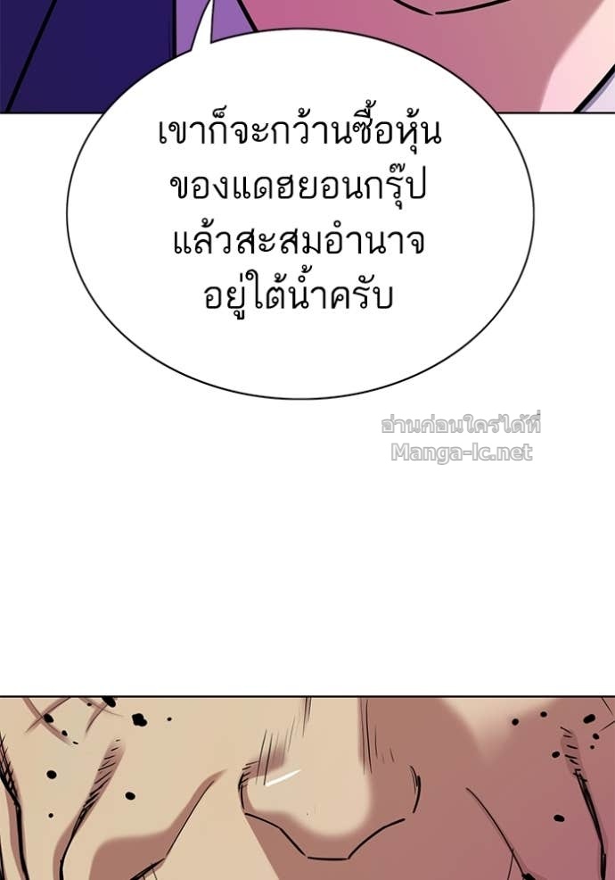 Doujin-Lc- อ่าน โดจิน มังฮวา เกาหลี ญี่ปุ่น จีน แปลไทย Reborn Rich ตอนที่ 1 2 3 4 5 6 7 8 9 10 11 12 13 14 ฟรี ไม่มีโฆษณา อ่าน โดจิน Manhwa เกาหลี ญี่ปุ่น จีน เรามีครบ คัดมาให้เน้นๆ โดจิน 18+ รับประกันความฟินโดย Doujin Lc