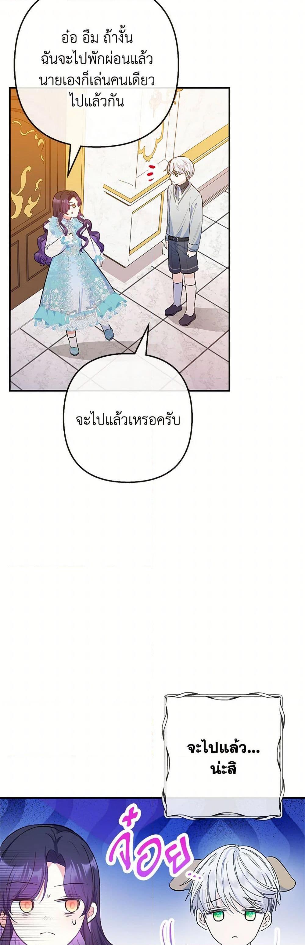 Manga-lc-com อ่านมังงะ อ่านการ์ตูน ออนไลน์ ฟรี I Am A Daughter Loved By The Devil ตอนที่ 1 2 3 4 5 6 7 8 9 10 11 12 13 14 ฟรี ไม่มีโฆษณา Manga-lc - อ่าน มังงะ อ่าน การ์ตูน ออนไลน์ อ่านมังงะ ฟรี