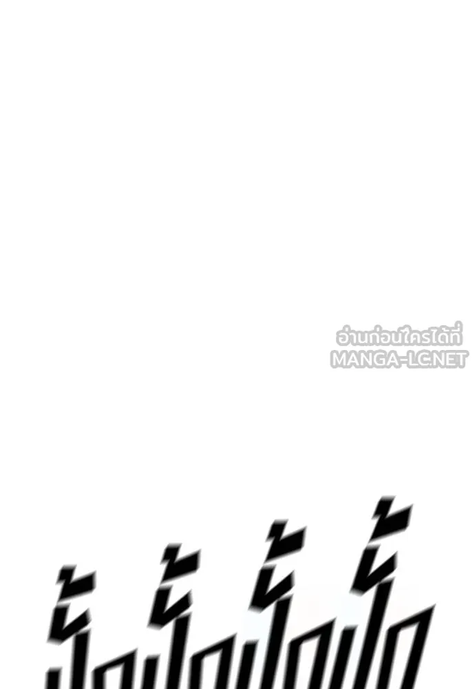 Y2K ตอนที่ 51 รูปที่ 156