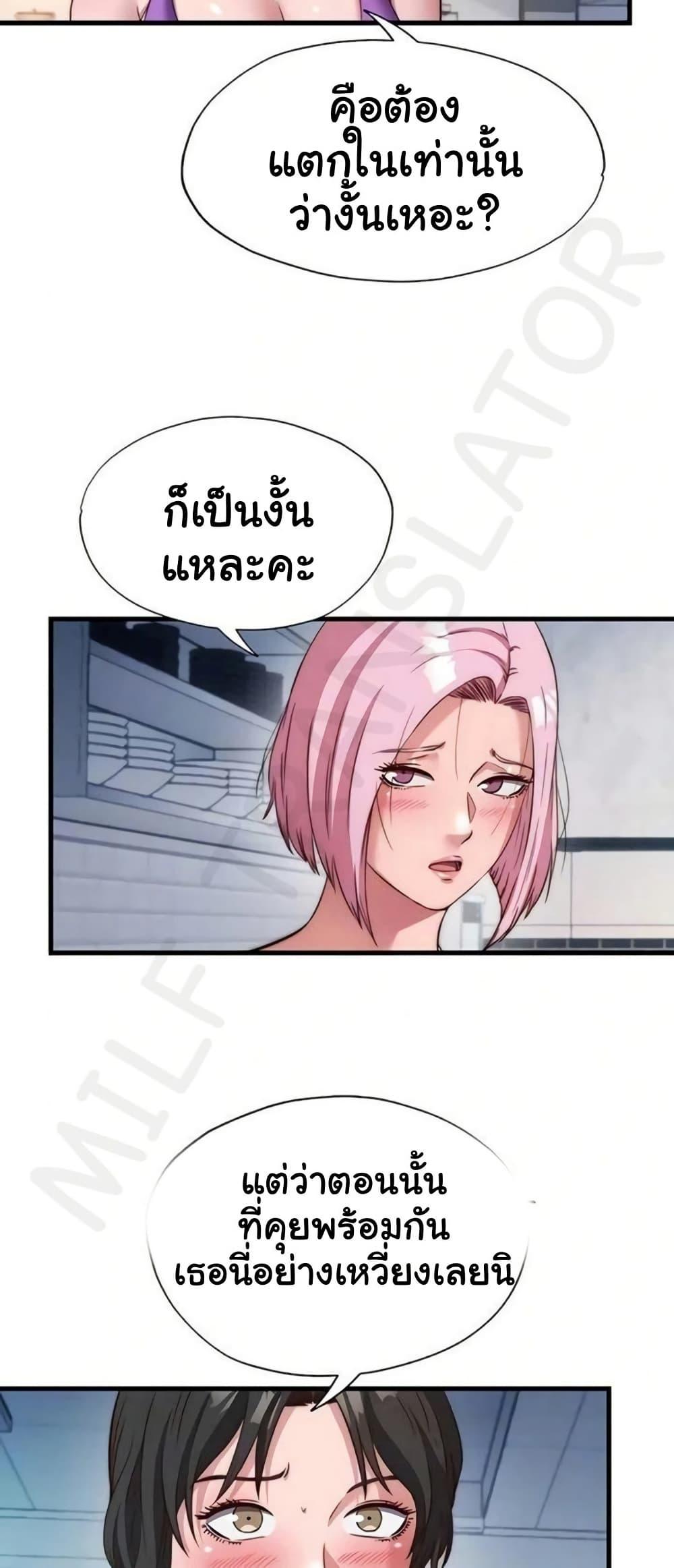 Doujin-Lc- อ่าน โดจิน มังฮวา เกาหลี ญี่ปุ่น จีน แปลไทย A Situation Full ตอนที่ 1 2 3 4 5 6 7 8 9 10 11 12 13 14 ฟรี ไม่มีโฆษณา อ่าน โดจิน Manhwa เกาหลี ญี่ปุ่น จีน เรามีครบ คัดมาให้เน้นๆ โดจิน 18+ รับประกันความฟินโดย  Doujin Lc