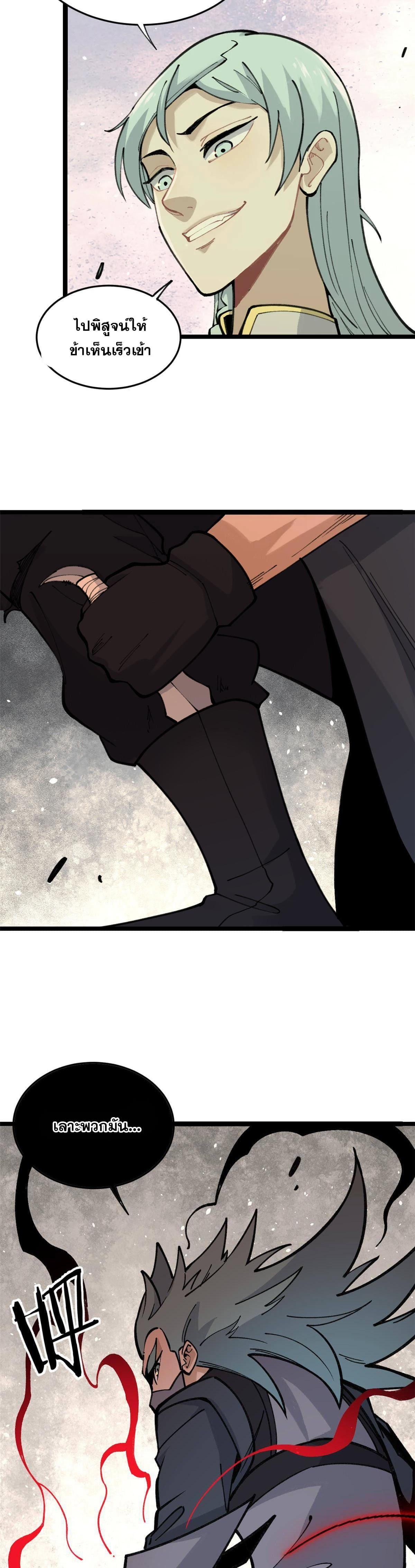 Manga-lc-com อ่านมังงะ อ่านการ์ตูน ออนไลน์ ฟรี All Hail the Sect Leader ตอนที่ 1 2 3 4 5 6 7 8 9 10 11 12 13 14 ฟรี ไม่มีโฆษณา Manga-lc - อ่าน มังงะ อ่าน การ์ตูน ออนไลน์ อ่านมังงะ ฟรี