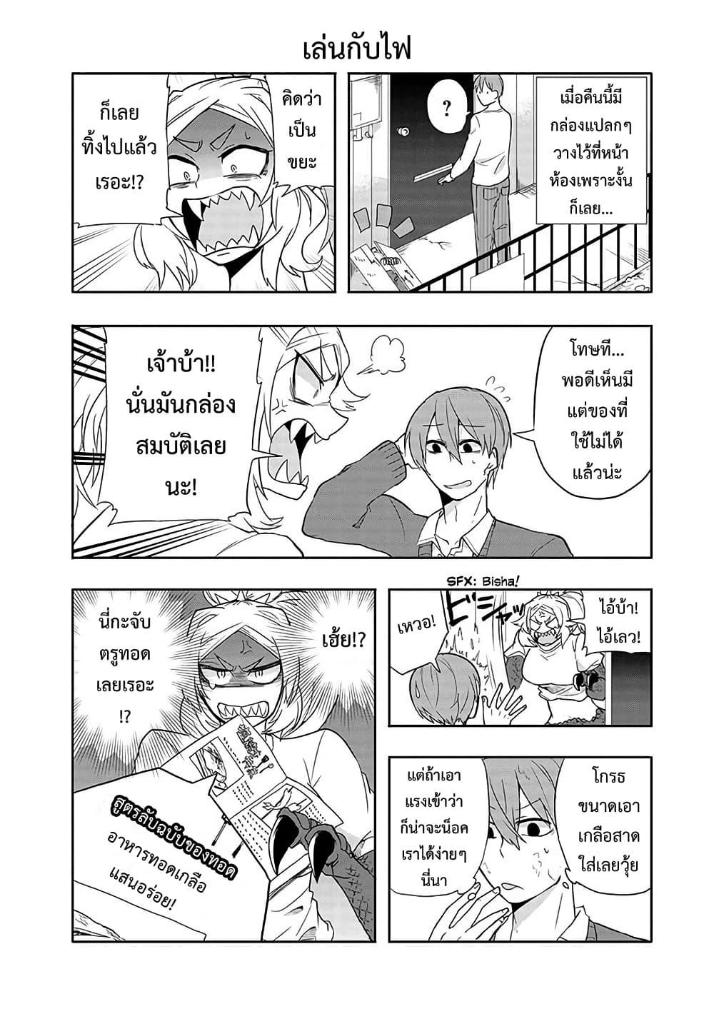 Manga-lc-com อ่านมังงะ อ่านการ์ตูน ออนไลน์ ฟรี T-REX na Kanojo ตอนที่ 1 2 3 4 5 6 7 8 9 10 11 12 13 14 ฟรี ไม่มีโฆษณา Manga-lc - อ่าน มังงะ อ่าน การ์ตูน ออนไลน์ อ่านมังงะ ฟรี