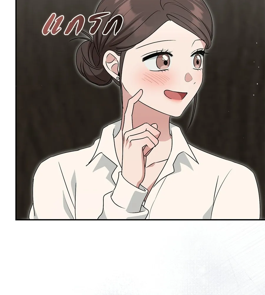 ผงาดรักนักกีฬาข้างบ้าน ตอนที่ 11 รูปที่ 109