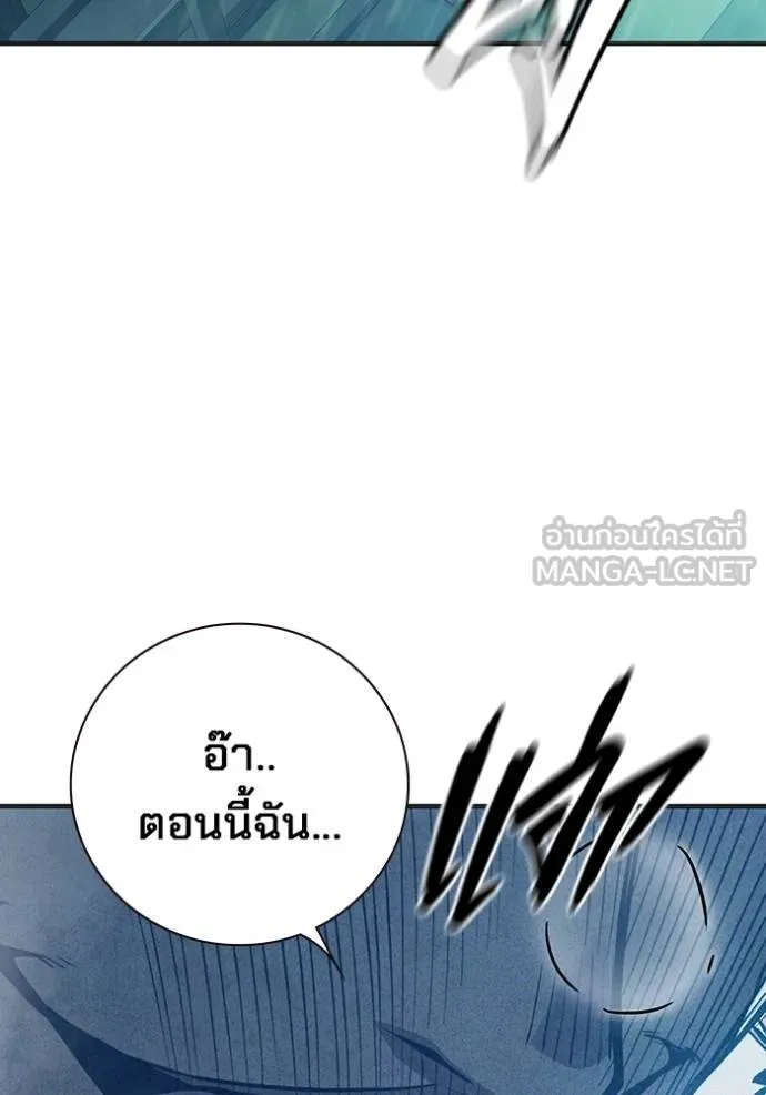 เยาวชนคนคุก ตอนที่ 46 รูปที่ 216