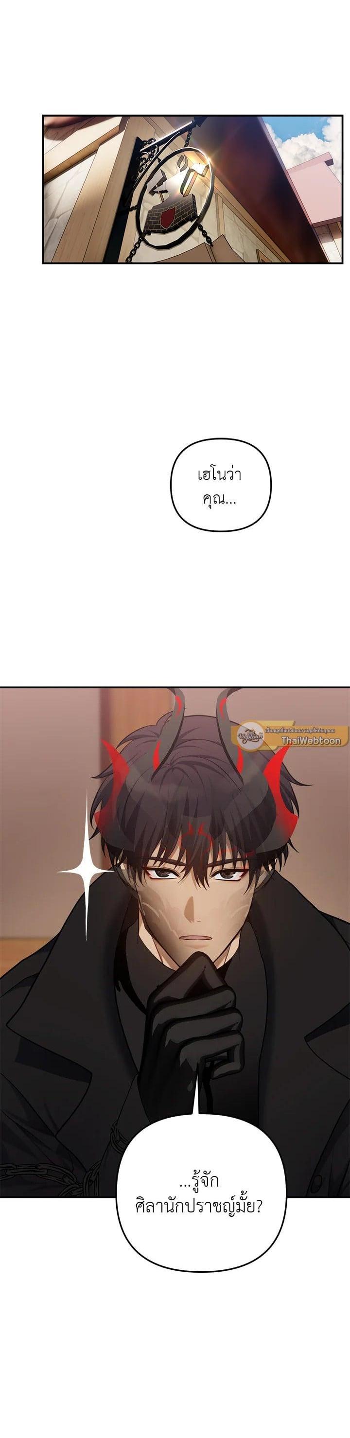 Manga-lc-com อ่านมังงะ อ่านการ์ตูน ออนไลน์ ฟรี Second Life Ranker ตอนที่ 1 2 3 4 5 6 7 8 9 10 11 12 13 14 ฟรี ไม่มีโฆษณา Manga-lc - อ่าน มังงะ อ่าน การ์ตูน ออนไลน์ อ่านมังงะ ฟรี