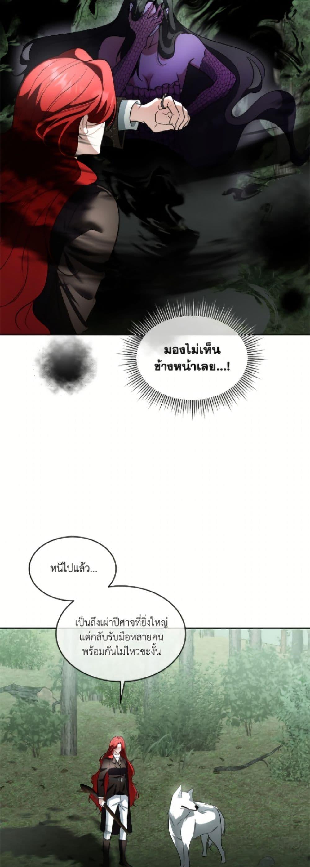 Manga-lc-com อ่านมังงะ อ่านการ์ตูน ออนไลน์ ฟรี Fostering the Male Lead ตอนที่ 1 2 3 4 5 6 7 8 9 10 11 12 13 14 ฟรี ไม่มีโฆษณา Manga-lc - อ่าน มังงะ อ่าน การ์ตูน ออนไลน์ อ่านมังงะ ฟรี