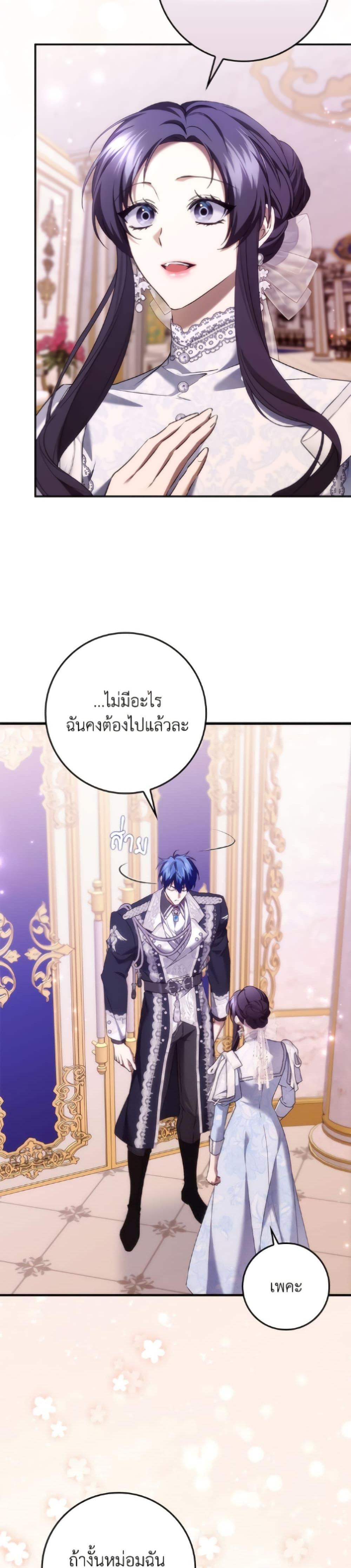 Manga-lc-com อ่านมังงะ อ่านการ์ตูน ออนไลน์ ฟรี I Won’t Pick Up The Trash I Threw Away Again ตอนที่ 1 2 3 4 5 6 7 8 9 10 11 12 13 14 ฟรี ไม่มีโฆษณา Manga-lc - อ่าน มังงะ อ่าน การ์ตูน ออนไลน์ อ่านมังงะ ฟรี