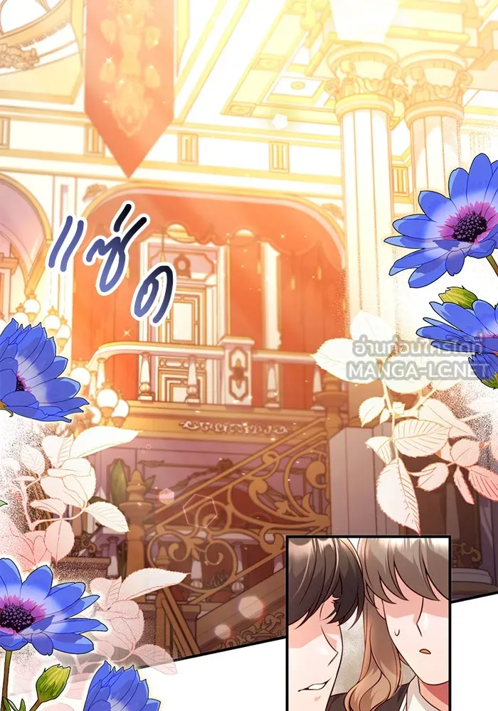 แผนหย่าสามีทรราช ตอนที่ 41 รูปที่ 9