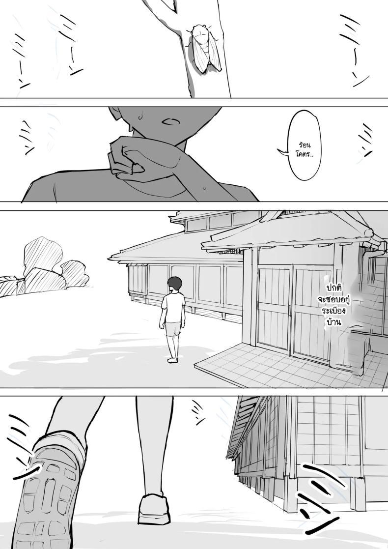 Doujin-Lc- อ่าน โดจิน มังฮวา เกาหลี ญี่ปุ่น จีน แปลไทย ความจริงที่เล่าไม่หมดของเพื่อนสมัยเด็ก [Muripoyo] Osananajimi no Himitsu ตอนที่ 1 2 3 4 5 6 7 8 9 10 11 12 13 14 ฟรี ไม่มีโฆษณา อ่าน โดจิน Manhwa เกาหลี ญี่ปุ่น จีน เรามีครบ คัดมาให้เน้นๆ โดจิน 18+ รับประกันความฟินโดย  Doujin Lc