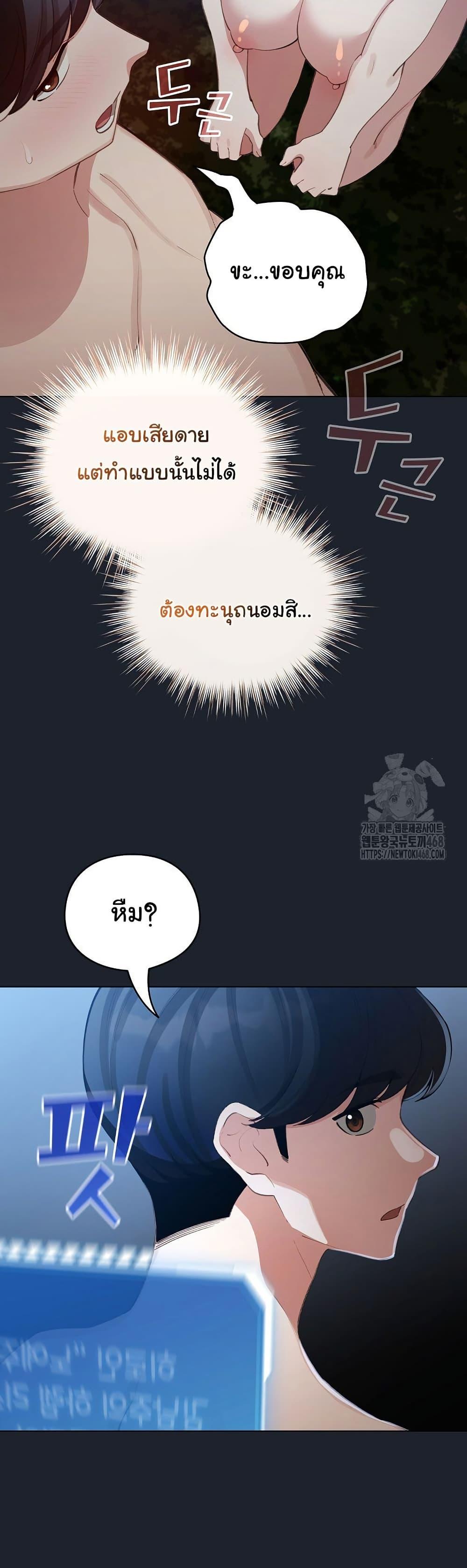 Doujin-Lc- อ่าน โดจิน มังฮวา เกาหลี ญี่ปุ่น จีน แปลไทย I Became a Pornhwa NPC ตอนที่ 1 2 3 4 5 6 7 8 9 10 11 12 13 14 ฟรี ไม่มีโฆษณา อ่าน โดจิน Manhwa เกาหลี ญี่ปุ่น จีน เรามีครบ คัดมาให้เน้นๆ โดจิน 18+ รับประกันความฟินโดย  Doujin Lc