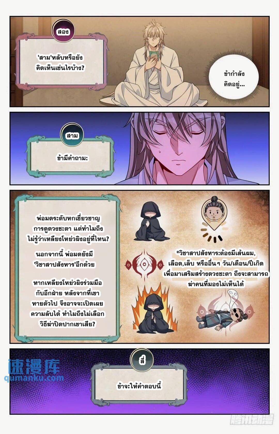 Manga-lc-com อ่านมังงะ อ่านการ์ตูน ออนไลน์ ฟรี Nightwatcher ตอนที่ 1 2 3 4 5 6 7 8 9 10 11 12 13 14 ฟรี ไม่มีโฆษณา Manga-lc - อ่าน มังงะ อ่าน การ์ตูน ออนไลน์ อ่านมังงะ ฟรี