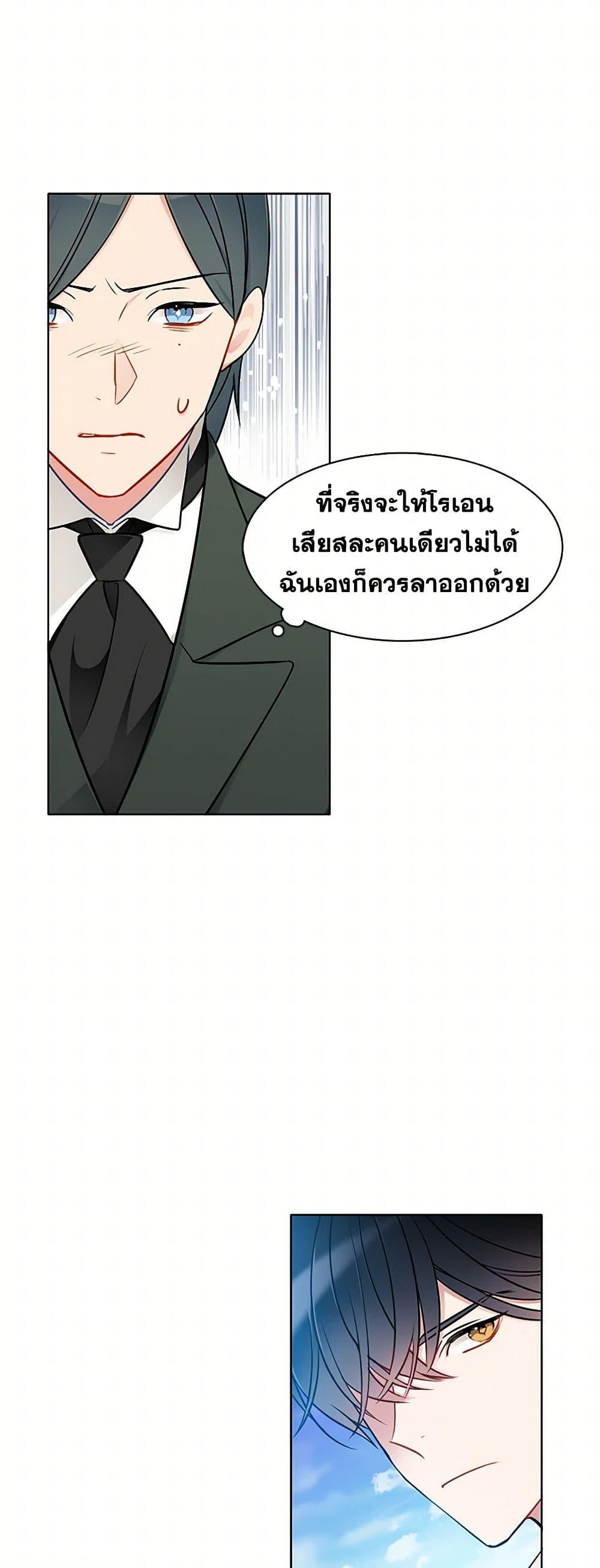 Manga-lc-com อ่านมังงะ อ่านการ์ตูน ออนไลน์ ฟรี The Detective Of Muiella ตอนที่ 1 2 3 4 5 6 7 8 9 10 11 12 13 14 ฟรี ไม่มีโฆษณา Manga-lc - อ่าน มังงะ อ่าน การ์ตูน ออนไลน์ อ่านมังงะ ฟรี
