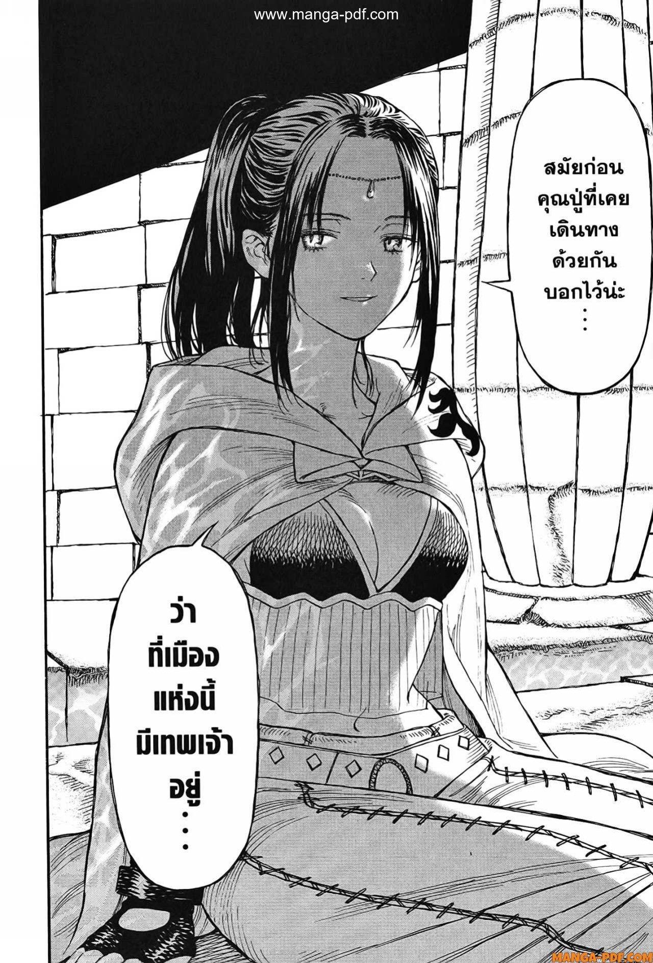 Manga-lc-com อ่านมังงะ อ่านการ์ตูน ออนไลน์ ฟรี Re Cervin ตอนที่ 1 2 3 4 5 6 7 8 9 10 11 12 13 14 ฟรี ไม่มีโฆษณา Manga-lc - อ่าน มังงะ อ่าน การ์ตูน ออนไลน์ อ่านมังงะ ฟรี