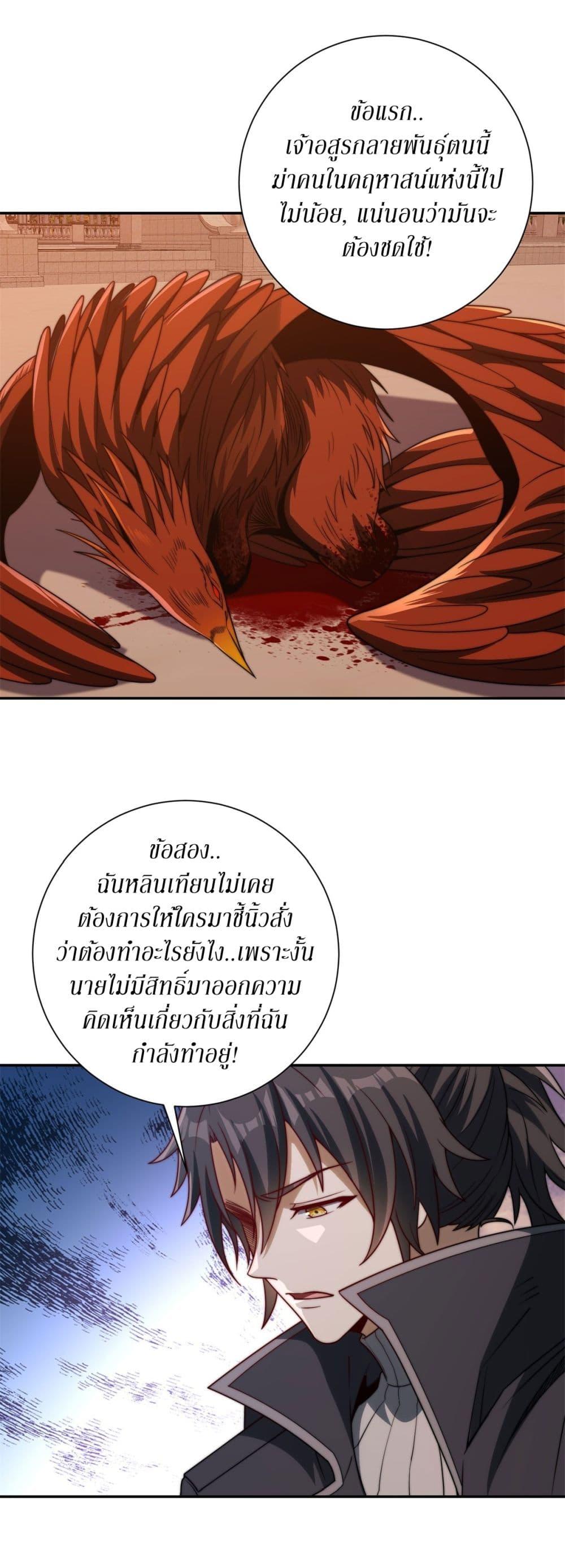 Manga-lc-com อ่านมังงะ อ่านการ์ตูน ออนไลน์ ฟรี After Being Reincarnated, I Will Reach the Top With My Divergent Cheats ตอนที่ 1 2 3 4 5 6 7 8 9 10 11 12 13 14 ฟรี ไม่มีโฆษณา Manga-lc - อ่าน มังงะ อ่าน การ์ตูน ออนไลน์ อ่านมังงะ ฟรี
