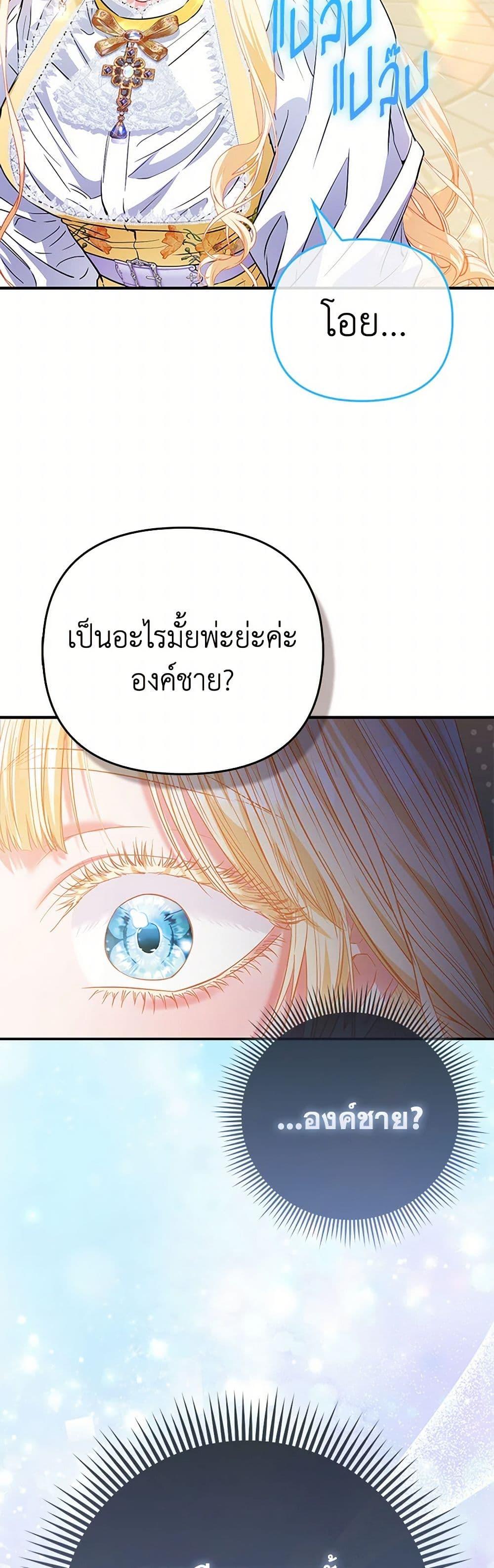Manga-lc-com อ่านมังงะ อ่านการ์ตูน ออนไลน์ ฟรี I’m the Princess of All ตอนที่ 1 2 3 4 5 6 7 8 9 10 11 12 13 14 ฟรี ไม่มีโฆษณา Manga-lc - อ่าน มังงะ อ่าน การ์ตูน ออนไลน์ อ่านมังงะ ฟรี