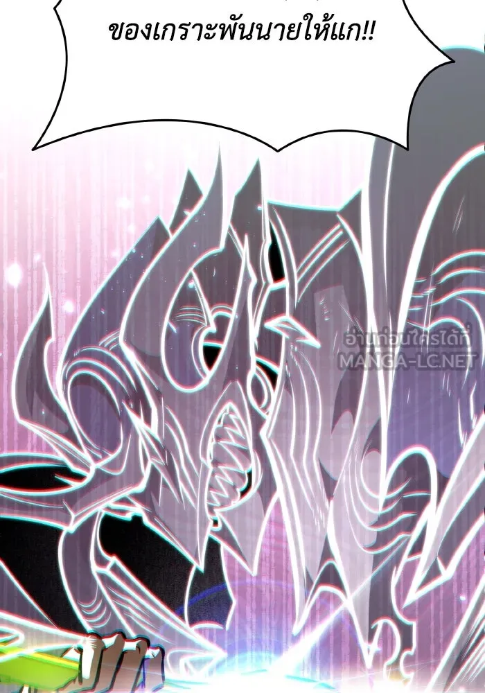 การแข่งขันของผู้เกิดใหม่ ตอนที่ 71 รูปที่ 3