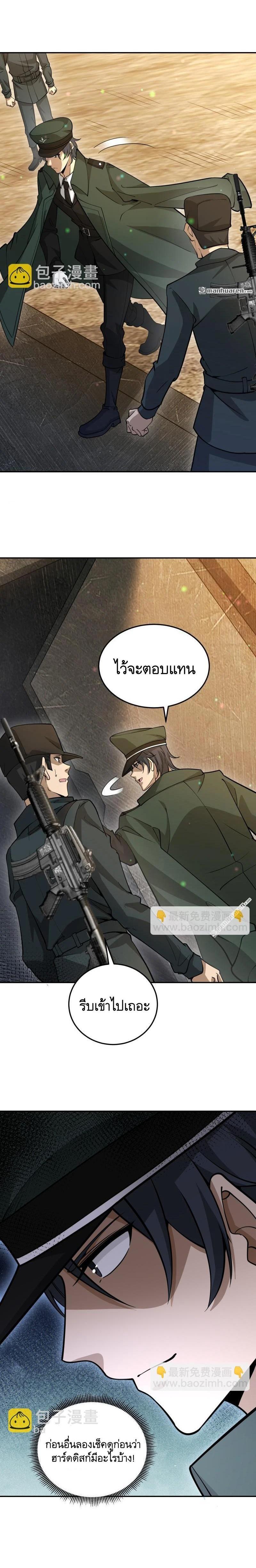 Manga-lc-com อ่านมังงะ อ่านการ์ตูน ออนไลน์ ฟรี The First Order ตอนที่ 1 2 3 4 5 6 7 8 9 10 11 12 13 14 ฟรี ไม่มีโฆษณา Manga-lc - อ่าน มังงะ อ่าน การ์ตูน ออนไลน์ อ่านมังงะ ฟรี