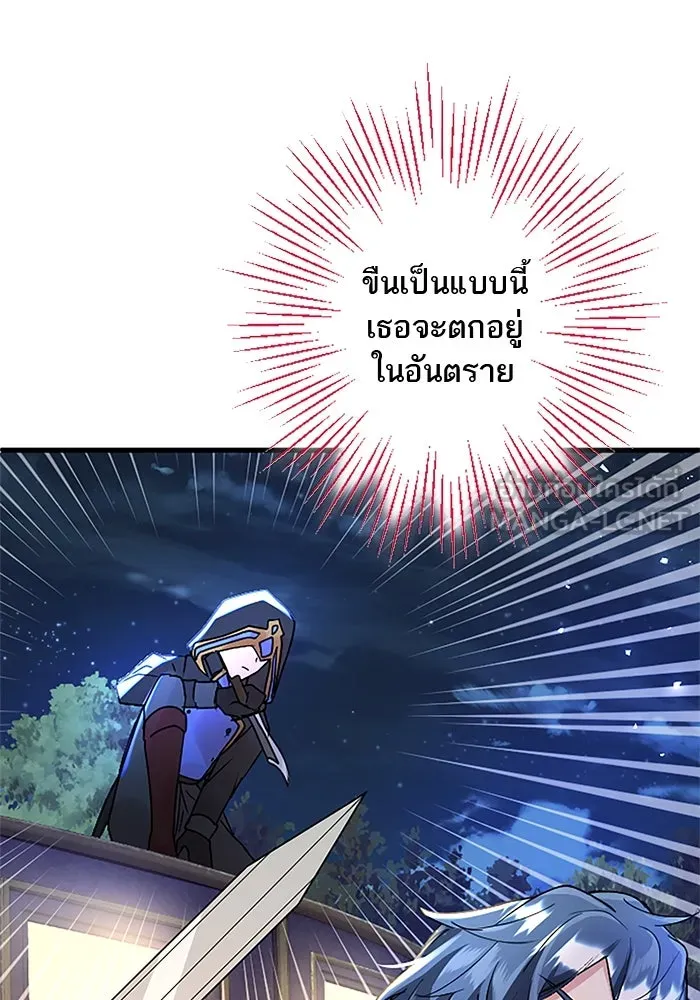 คุณหนูย้อนเวลามาเป็นอัศวิน ตอนที่ 45 รูปที่ 93