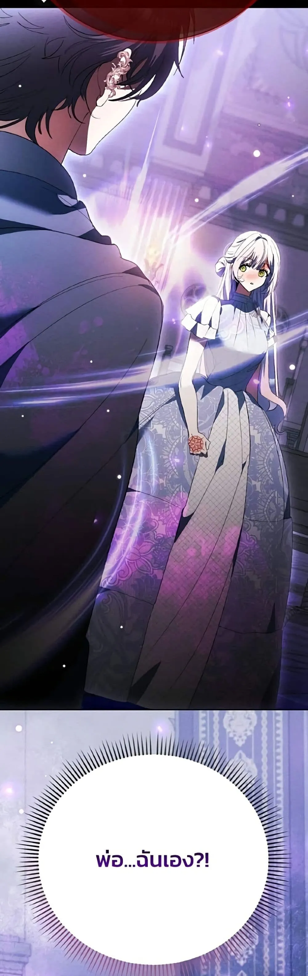 Manga-lc-com อ่านมังงะ อ่านการ์ตูน ออนไลน์ ฟรี I Will Protect My Tyrant Dad! – รักนะคะ ป๊ะป๋าทรราช ตอนที่ 1 2 3 4 5 6 7 8 9 10 11 12 13 14 ฟรี ไม่มีโฆษณา Manga-lc - อ่าน มังงะ อ่าน การ์ตูน ออนไลน์ อ่านมังงะ ฟรี