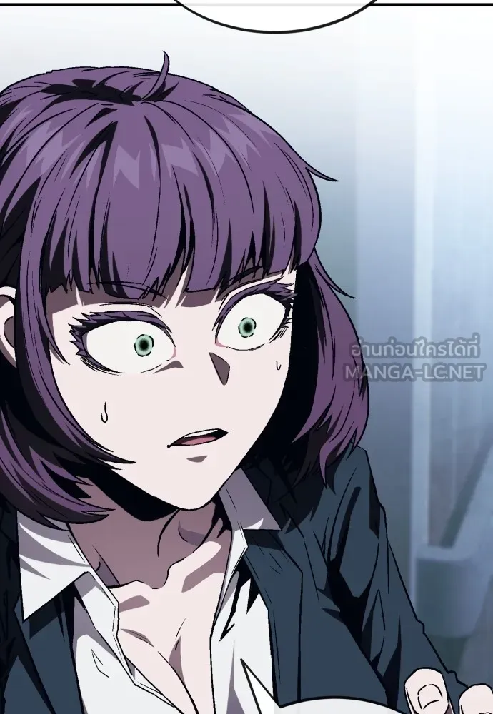 สนิมเชือดเลือดสาด ตอนที่ 8 รูปที่ 177