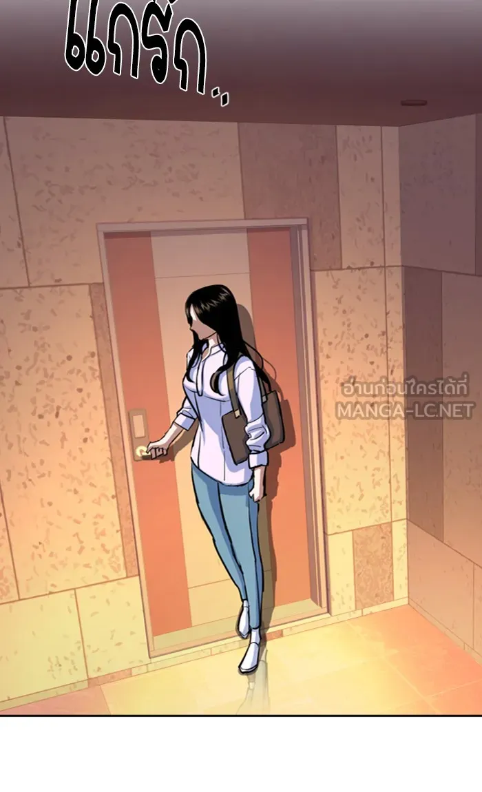 พี่ชายสายบอดี้การ์ด ตอนที่ 89 รูปที่ 66