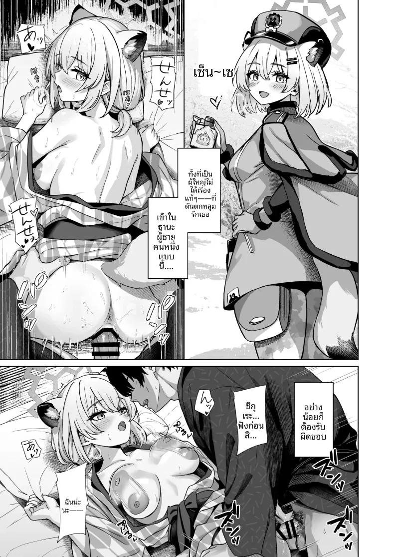 Doujin-Lc- อ่าน โดจิน มังฮวา เกาหลี ญี่ปุ่น จีน แปลไทย ฝนในฤดูใบไม้ร่วงละลายหิมะ (Shinomi) (Blue Archive) ตอนที่ 1 2 3 4 5 6 7 8 9 10 11 12 13 14 ฟรี ไม่มีโฆษณา อ่าน โดจิน Manhwa เกาหลี ญี่ปุ่น จีน เรามีครบ คัดมาให้เน้นๆ โดจิน 18+ รับประกันความฟินโดย  Doujin Lc