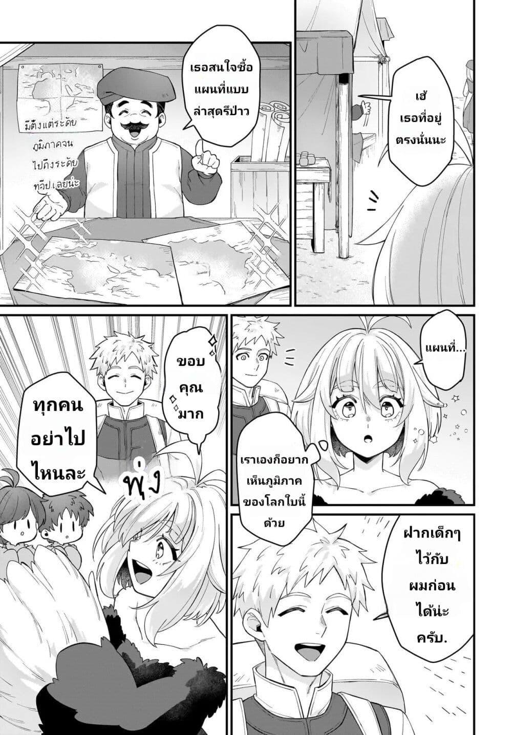 Manga-lc-com อ่านมังงะ อ่านการ์ตูน ออนไลน์ ฟรี The Ostrich Beastman’s Wild and Unrivaled Rampage I Became the Leader of the Stupidly Cute Strongest Race ตอนที่ 1 2 3 4 5 6 7 8 9 10 11 12 13 14 ฟรี ไม่มีโฆษณา Manga-lc - อ่าน มังงะ อ่าน การ์ตูน ออนไลน์ อ่านมังงะ ฟรี