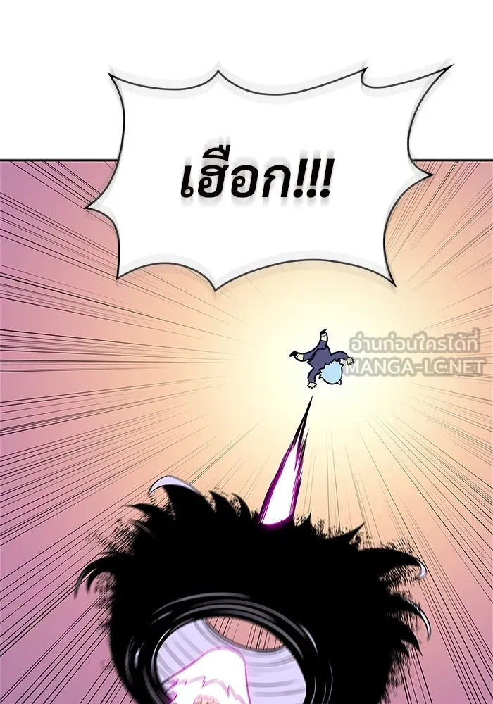 ผู้เล่นหน้าใหม่เลเวลแมกซ์ ตอนที่ 111 การรวมกันของสองชั้น (1) รูปที่ 123