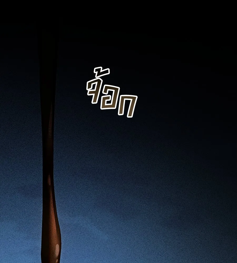 เล่ห์รักชนชั้นสูง ตอนที่ 64 รูปที่ 130