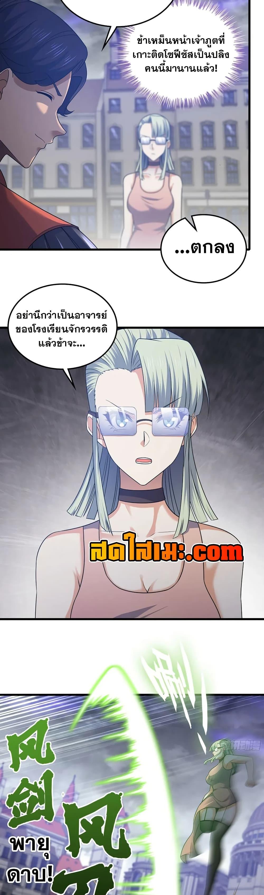 Manga-lc-com อ่านมังงะ อ่านการ์ตูน ออนไลน์ ฟรี My Wife is a Demon Queen ตอนที่ 1 2 3 4 5 6 7 8 9 10 11 12 13 14 ฟรี ไม่มีโฆษณา Manga-lc - อ่าน มังงะ อ่าน การ์ตูน ออนไลน์ อ่านมังงะ ฟรี
