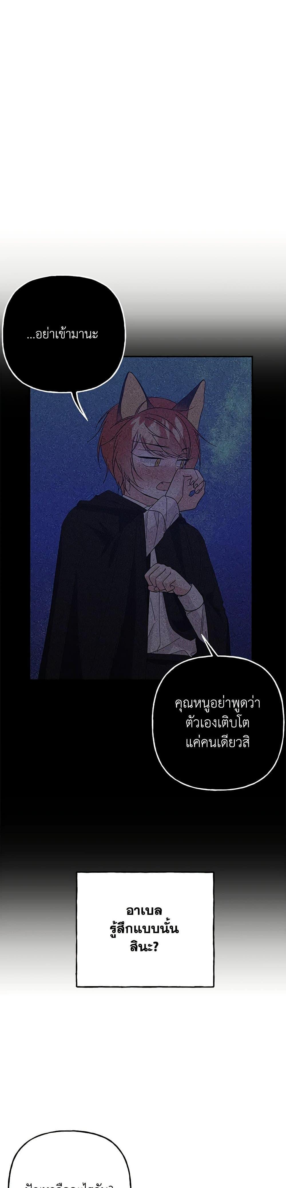 Manga-lc-com อ่านมังงะ อ่านการ์ตูน ออนไลน์ ฟรี Daughter of the Archmage ตอนที่ 1 2 3 4 5 6 7 8 9 10 11 12 13 14 ฟรี ไม่มีโฆษณา Manga-lc - อ่าน มังงะ อ่าน การ์ตูน ออนไลน์ อ่านมังงะ ฟรี