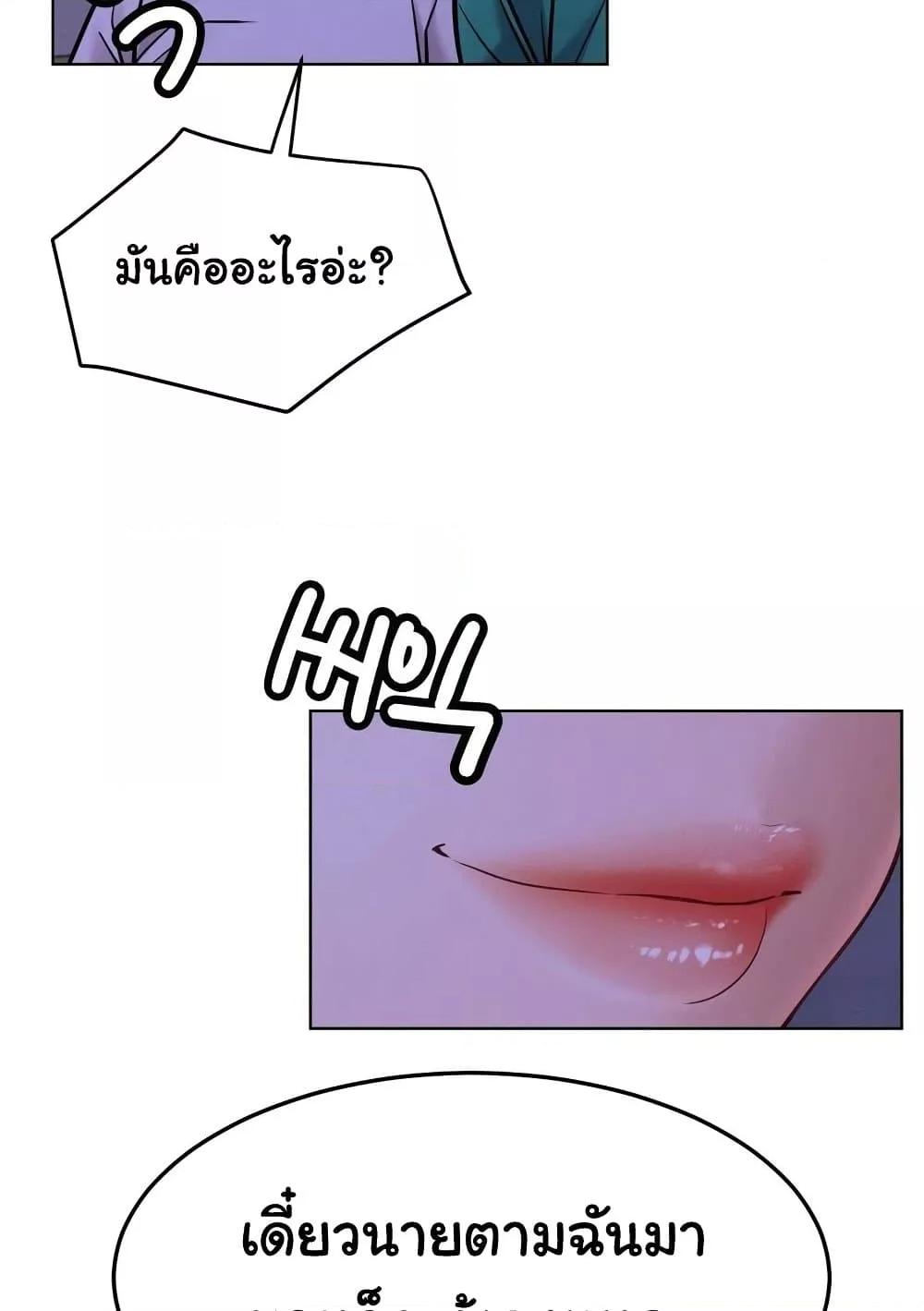 Doujin-Lc- อ่าน โดจิน มังฮวา เกาหลี ญี่ปุ่น จีน แปลไทย Staying with Ajumma ตอนที่ 1 2 3 4 5 6 7 8 9 10 11 12 13 14 ฟรี ไม่มีโฆษณา อ่าน โดจิน Manhwa เกาหลี ญี่ปุ่น จีน เรามีครบ คัดมาให้เน้นๆ โดจิน 18+ รับประกันความฟินโดย  Doujin Lc