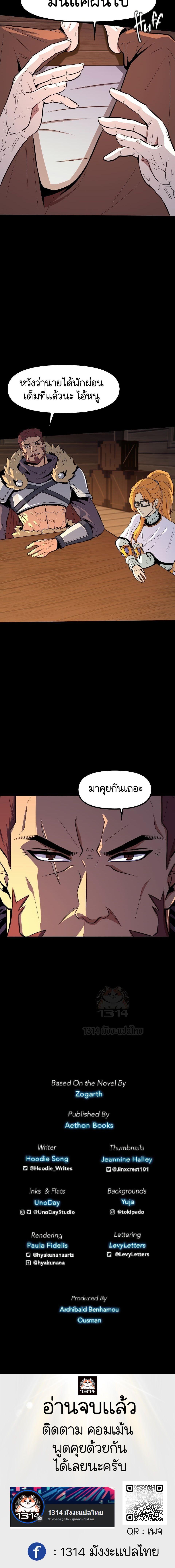 Manga-lc-com อ่านมังงะ อ่านการ์ตูน ออนไลน์ ฟรี The Primal Hunter ตอนที่ 1 2 3 4 5 6 7 8 9 10 11 12 13 14 ฟรี ไม่มีโฆษณา Manga-lc - อ่าน มังงะ อ่าน การ์ตูน ออนไลน์ อ่านมังงะ ฟรี