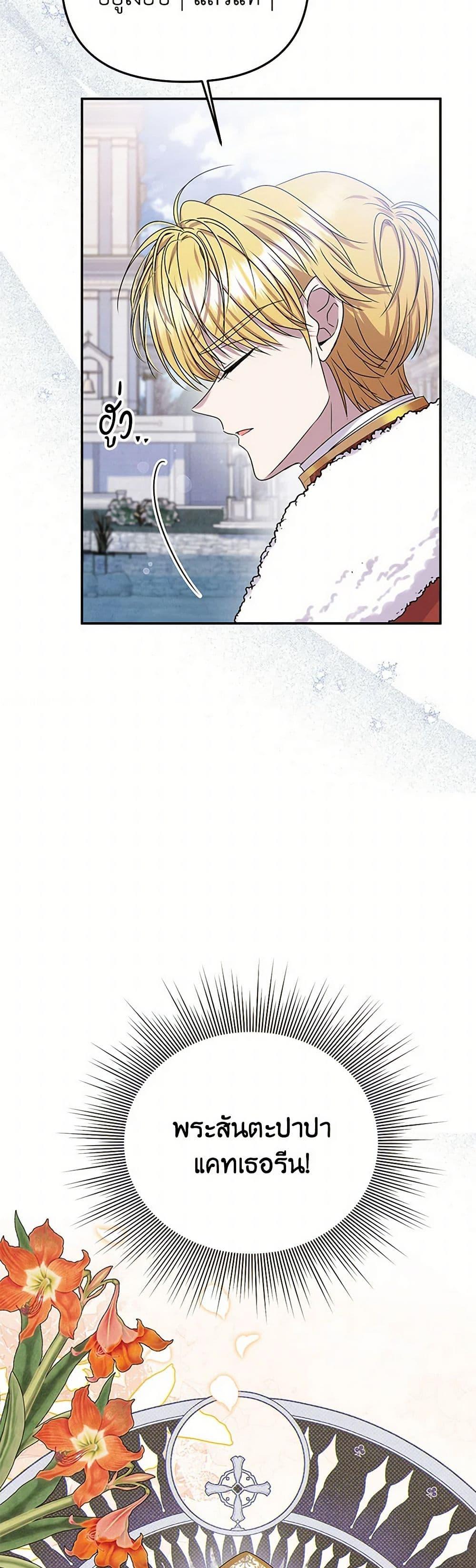 Manga-lc-com อ่านมังงะ อ่านการ์ตูน ออนไลน์ ฟรี Materialistic Princess ตอนที่ 1 2 3 4 5 6 7 8 9 10 11 12 13 14 ฟรี ไม่มีโฆษณา Manga-lc - อ่าน มังงะ อ่าน การ์ตูน ออนไลน์ อ่านมังงะ ฟรี