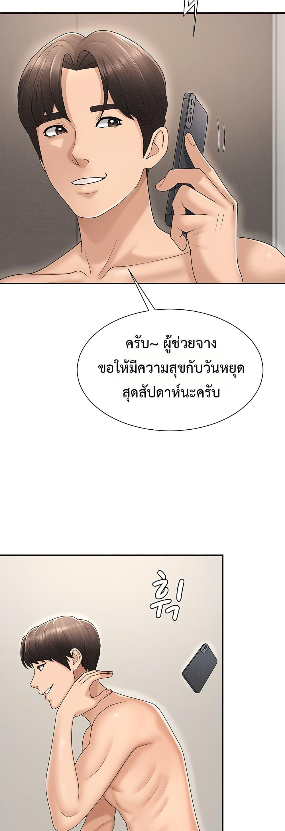 Doujin-Lc- อ่าน โดจิน มังฮวา เกาหลี ญี่ปุ่น จีน แปลไทย Repay With ตอนที่ 1 2 3 4 5 6 7 8 9 10 11 12 13 14 ฟรี ไม่มีโฆษณา อ่าน โดจิน Manhwa เกาหลี ญี่ปุ่น จีน เรามีครบ คัดมาให้เน้นๆ โดจิน 18+ รับประกันความฟินโดย  Doujin Lc
