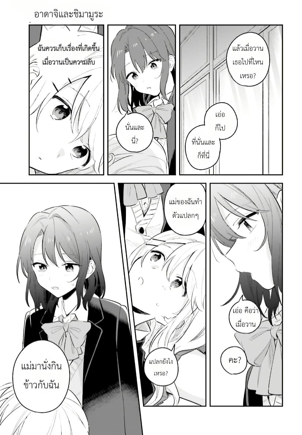Manga-lc-com อ่านมังงะ อ่านการ์ตูน ออนไลน์ ฟรี Adachi to Shimamura (Yuzuhara Moke) ตอนที่ 1 2 3 4 5 6 7 8 9 10 11 12 13 14 ฟรี ไม่มีโฆษณา Manga-lc - อ่าน มังงะ อ่าน การ์ตูน ออนไลน์ อ่านมังงะ ฟรี