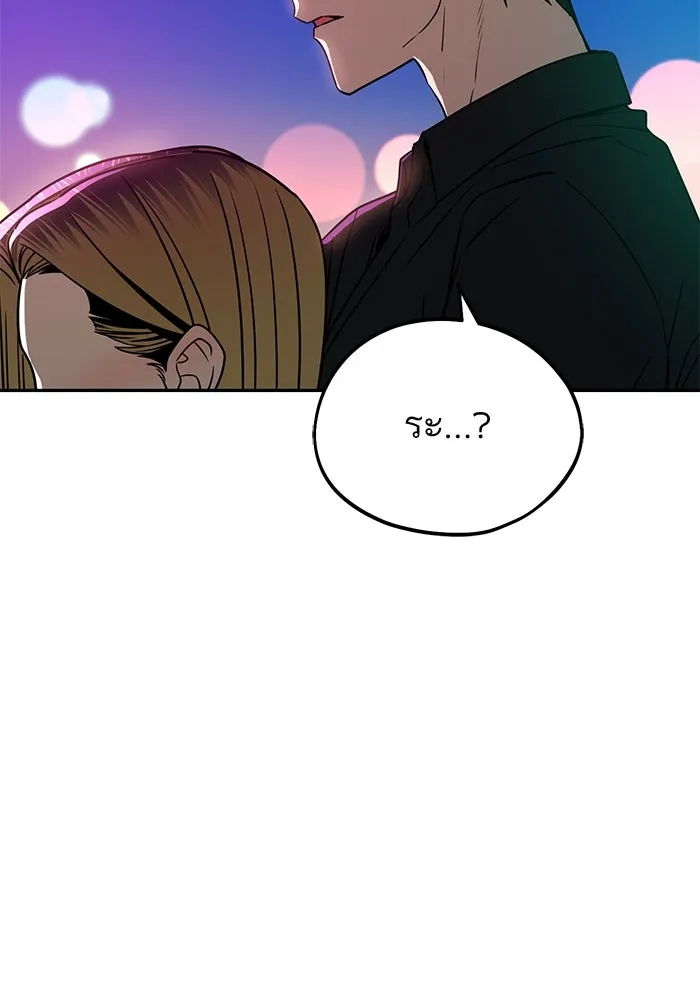 โชคชะตานำพารัก ตอนที่ 68 ต้นฤดูร้อน รูปที่ 26