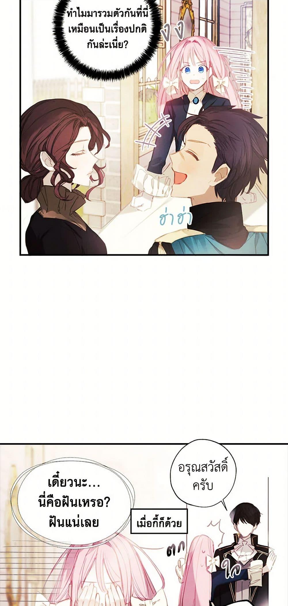 Manga-lc-com อ่านมังงะ อ่านการ์ตูน ออนไลน์ ฟรี The Princess’s Doll Shop ตอนที่ 1 2 3 4 5 6 7 8 9 10 11 12 13 14 ฟรี ไม่มีโฆษณา Manga-lc - อ่าน มังงะ อ่าน การ์ตูน ออนไลน์ อ่านมังงะ ฟรี